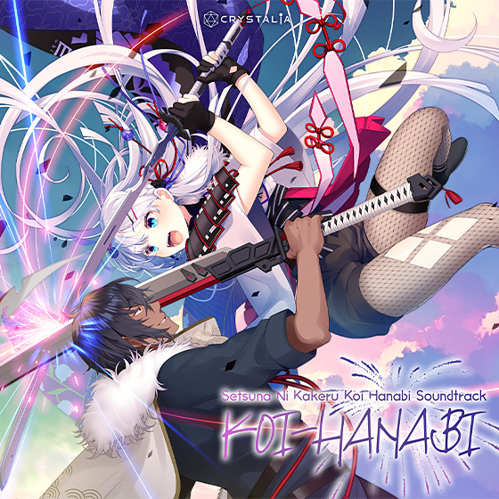 【音楽】刹那にかける恋はなびSoundtrack「KOI-HANABI」