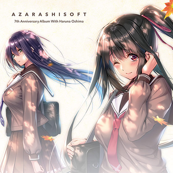 【音楽】あざらしそふと 7th Anniversary Album with 大島はるな