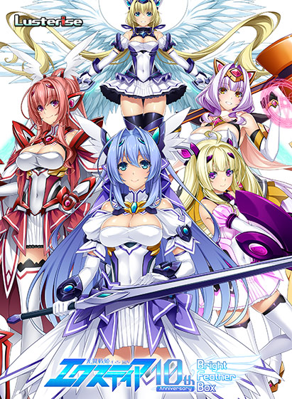 10th anniversary Bright Feather BOX