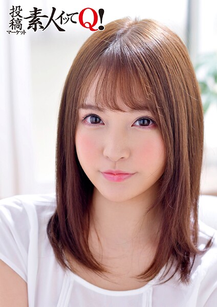 ひとカラしていた超絶カワイイ女子をナンパしたら中出しておねだりして来た！