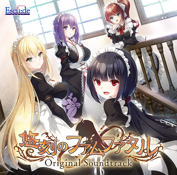 【音楽】悠刻のファムファタル オリジナルサウンドトラック