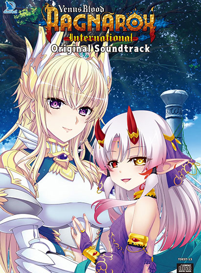 【音楽】VenusBlood RAGNAROK International オリジナルサウンドトラック DL版