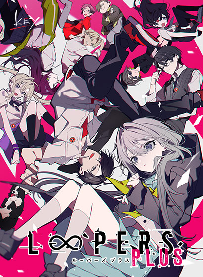 LOOPERS PLUS 通常版【全年齢向け】
