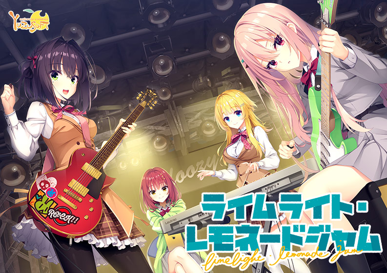 ライムライト・レモネードジャム