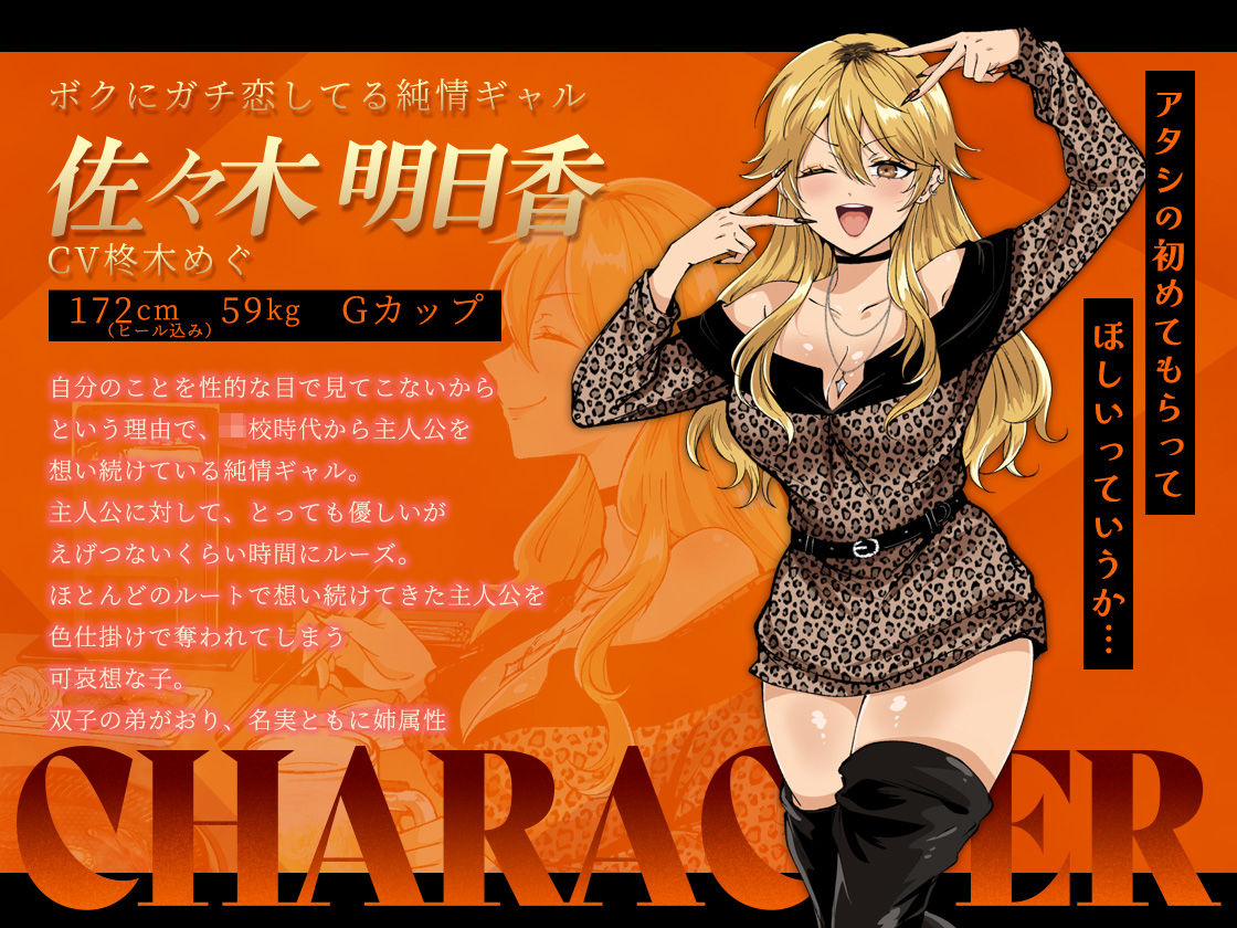 お兄さん、ヒマしてる？ー歌舞伎町で逆ナンされて、もう終わりー サンプル10