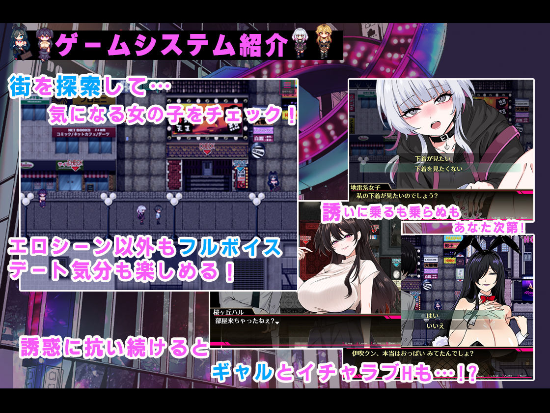 お兄さん、ヒマしてる？ー歌舞伎町で逆ナンされて、もう終わりー サンプル3