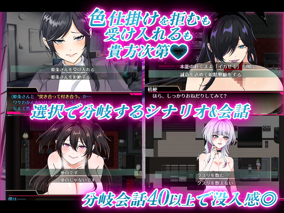 お兄さん、ヒマしてる？ー歌舞伎町で逆ナンされて、もう終わりー サンプル4