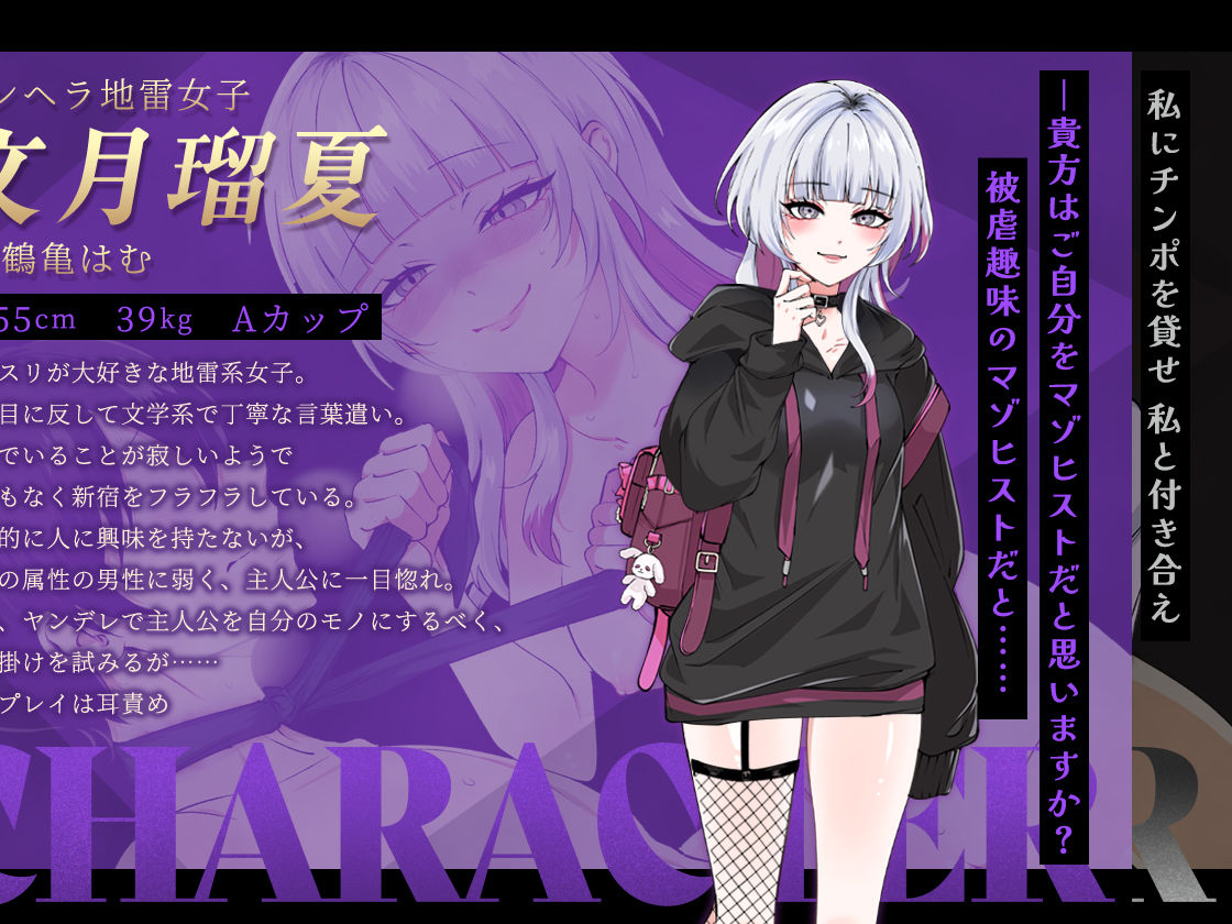 お兄さん、ヒマしてる？ー歌舞伎町で逆ナンされて、もう終わりー サンプル8