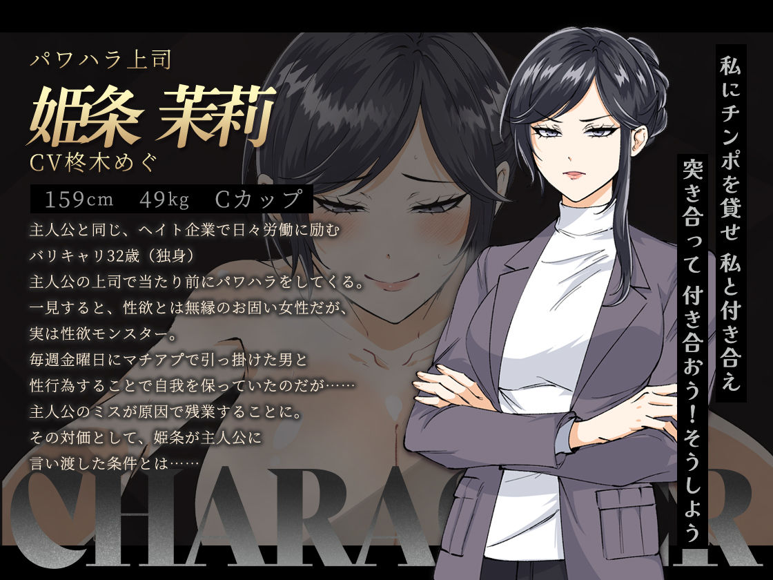 お兄さん、ヒマしてる？ー歌舞伎町で逆ナンされて、もう終わりー サンプル9