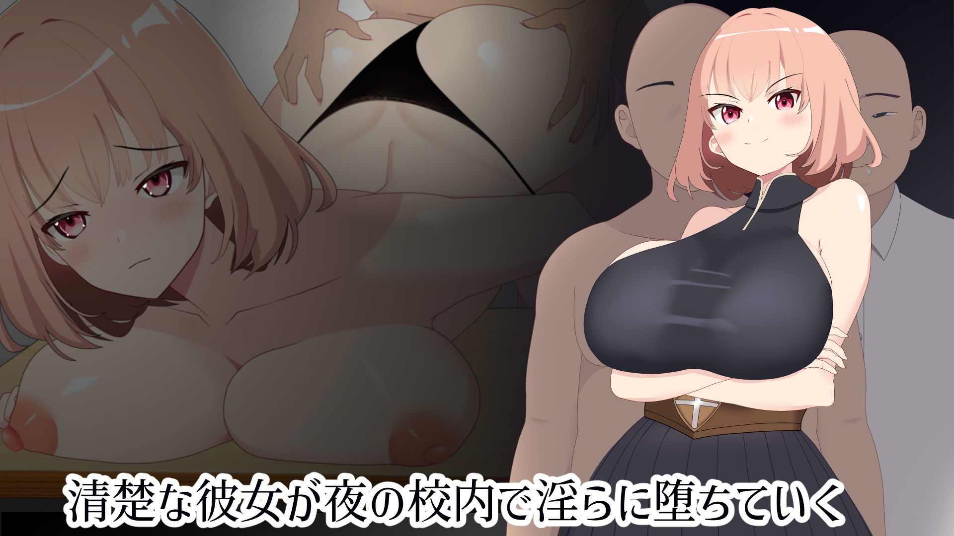 最強の女戦士を寝取る計画 サンプル1