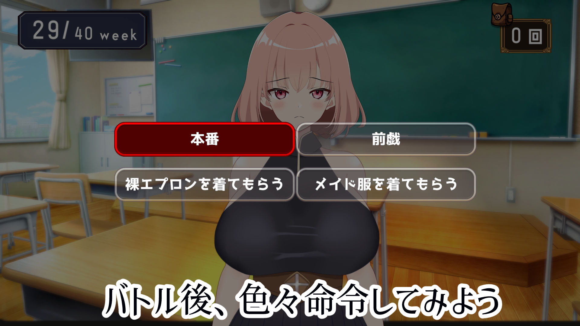 最強の女戦士を寝取る計画 サンプル3