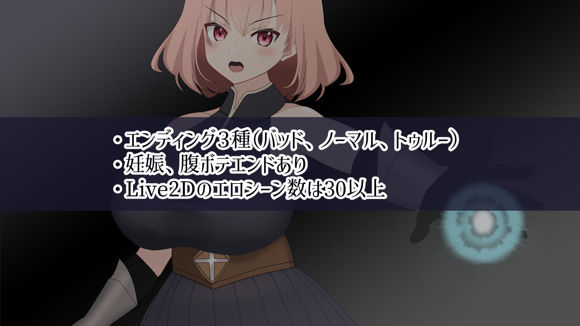 最強の女戦士を寝取る計画 サンプル6