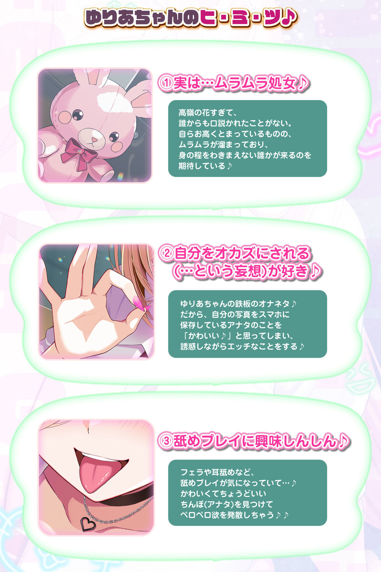 【舐めプレイのみ】学年一シコいギャルとフェラまで限定の関係【爆音×吐息】 〜あたしのお口で気持ちよくしてあげるから好きなだけ射精して〜 サンプル5