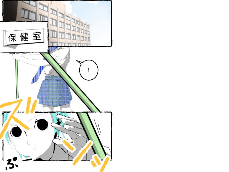 GOREGO B 2 サンプル2