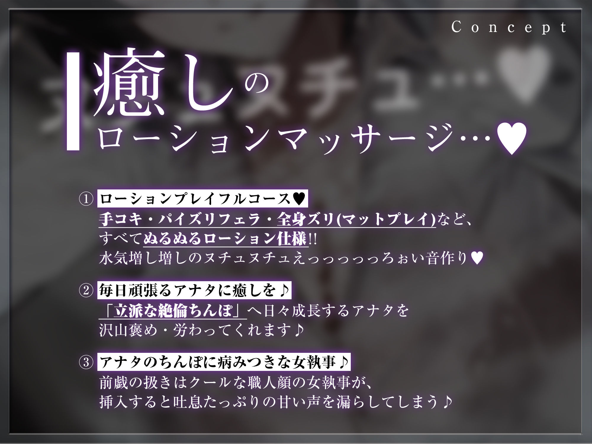 【達人テク】ヌルヌルローションで堕ちるまで抜いてくれる女執事  〜夜のお勤め⇒スイッチ入って夢中のガン攻め〜 サンプル1