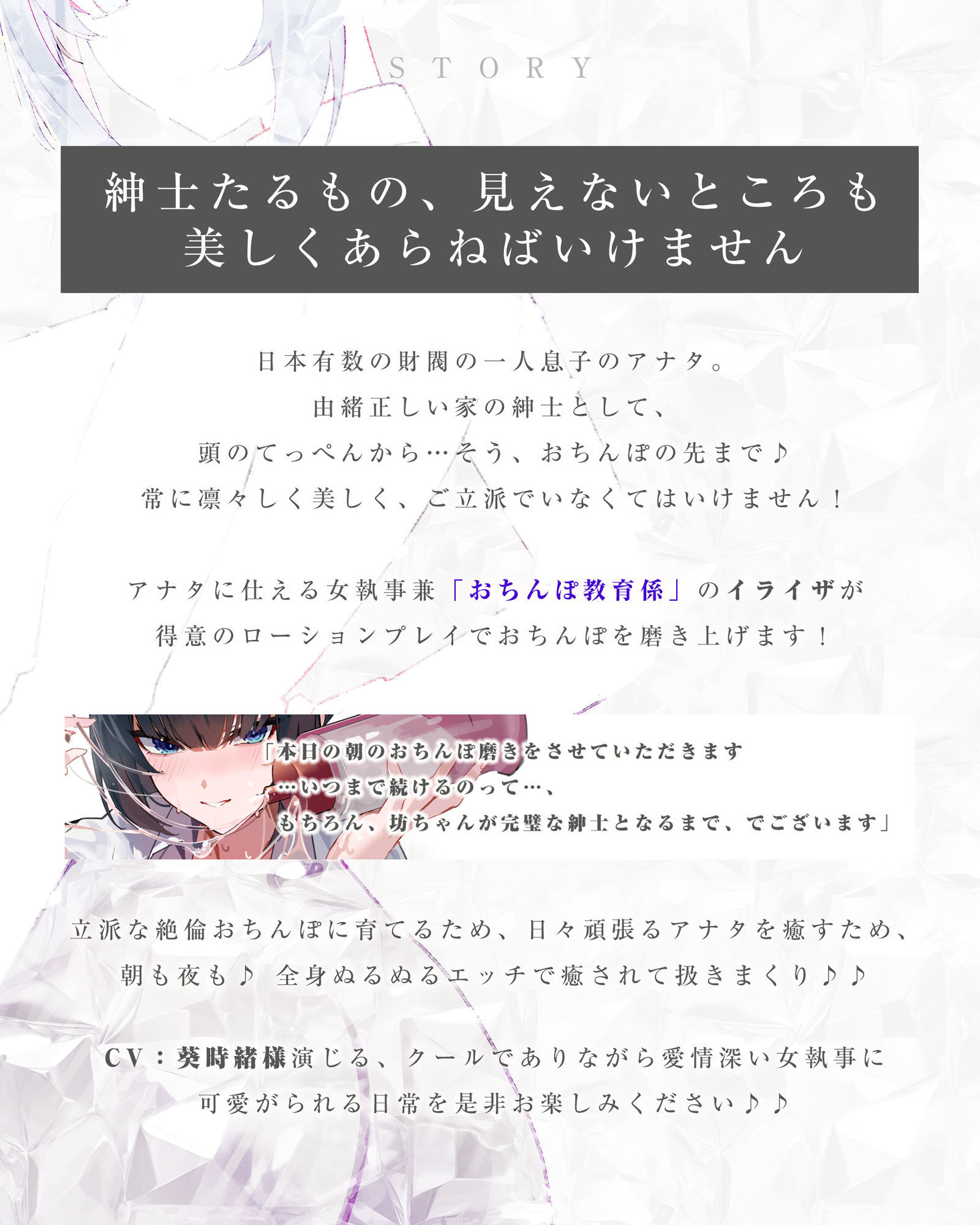【達人テク】ヌルヌルローションで堕ちるまで抜いてくれる女執事  〜夜のお勤め⇒スイッチ入って夢中のガン攻め〜 サンプル2