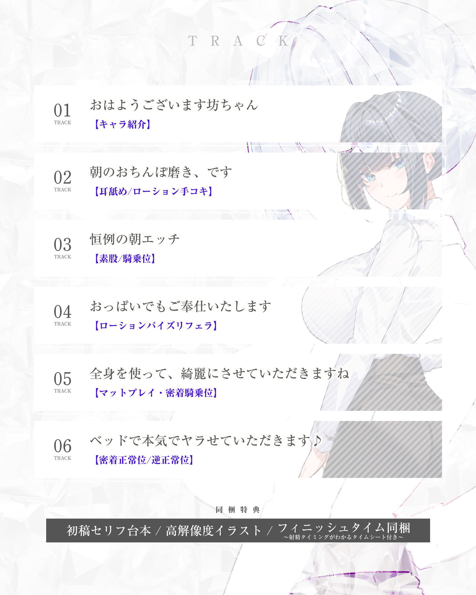 【達人テク】ヌルヌルローションで堕ちるまで抜いてくれる女執事  〜夜のお勤め⇒スイッチ入って夢中のガン攻め〜 サンプル4