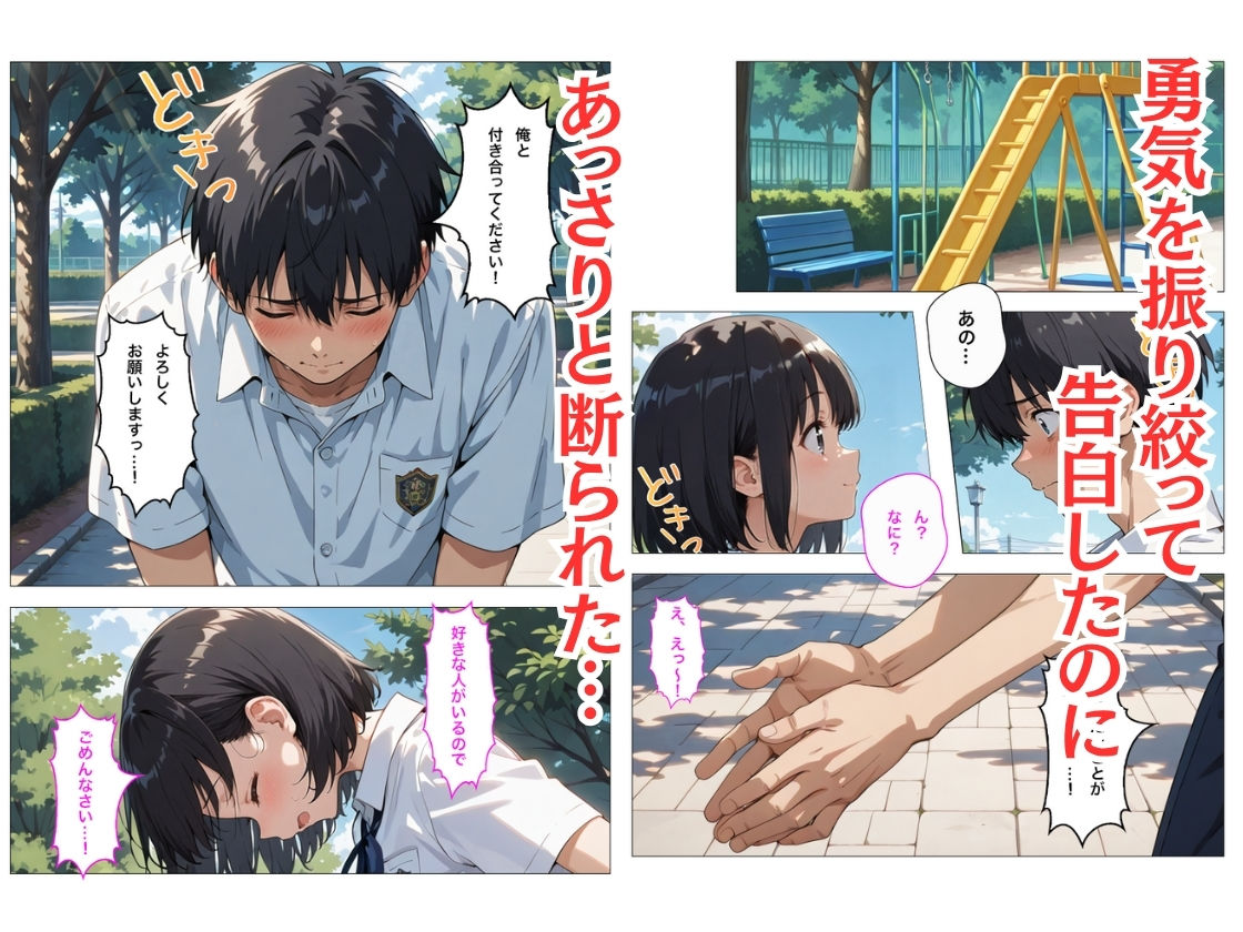 バイト先のヤリマン金髪ギャルが欲求不満で僕の童貞デカチンでイキまくる話 サンプル1