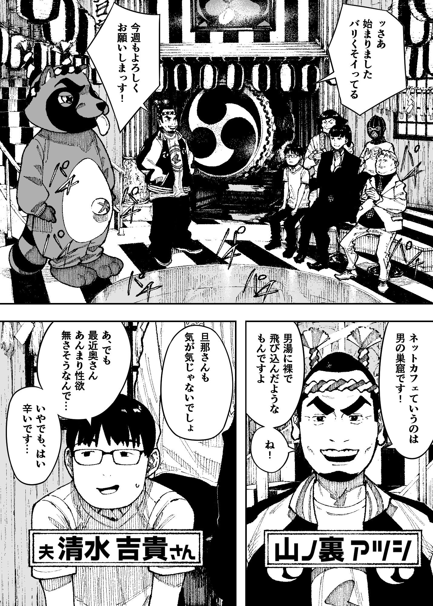 セクシードッキリ  バリクソイッてる！ サンプル3