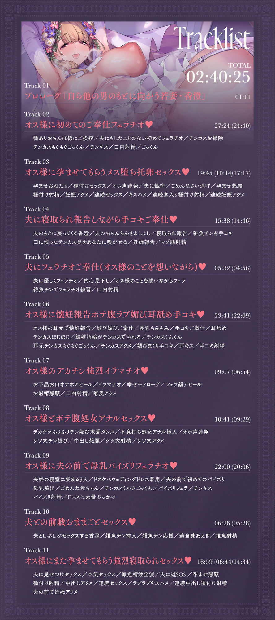 夫以外を知らない新婚人妻がチンカス汚ちんぽ様に托卵してもらうお話♪【KU100】 サンプル5