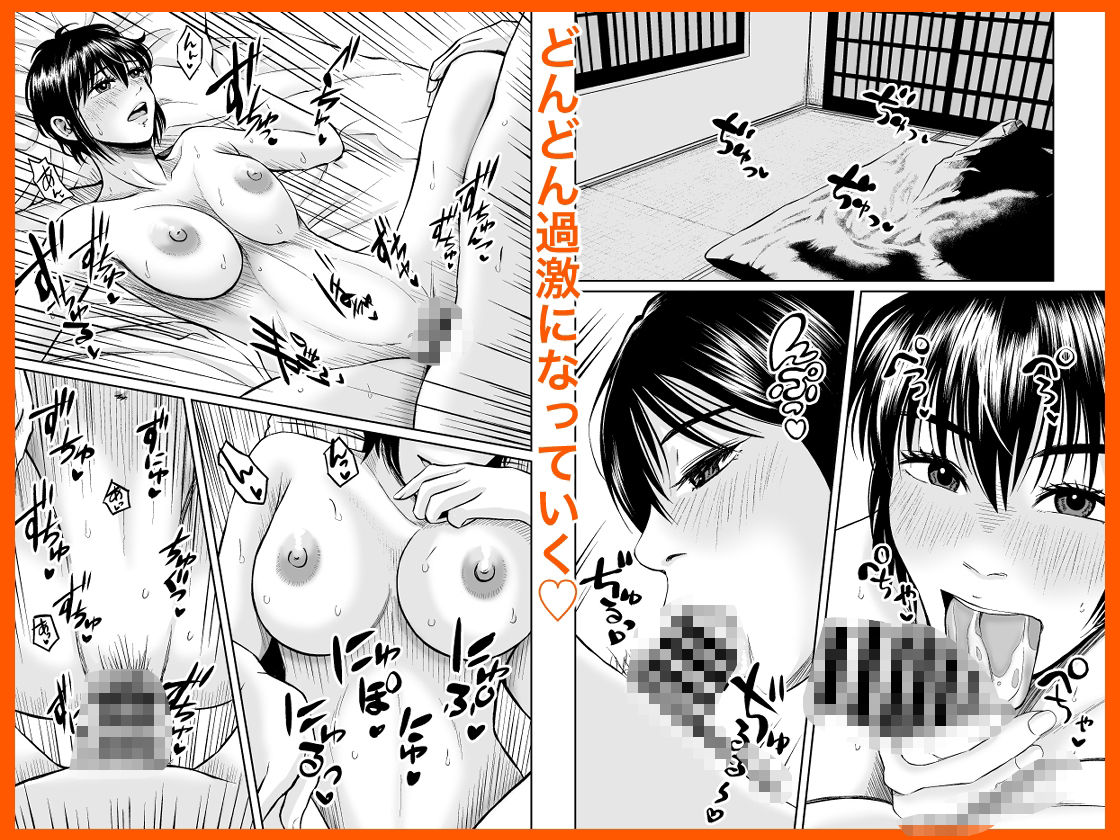 行きつけバーの早川さん サンプル4