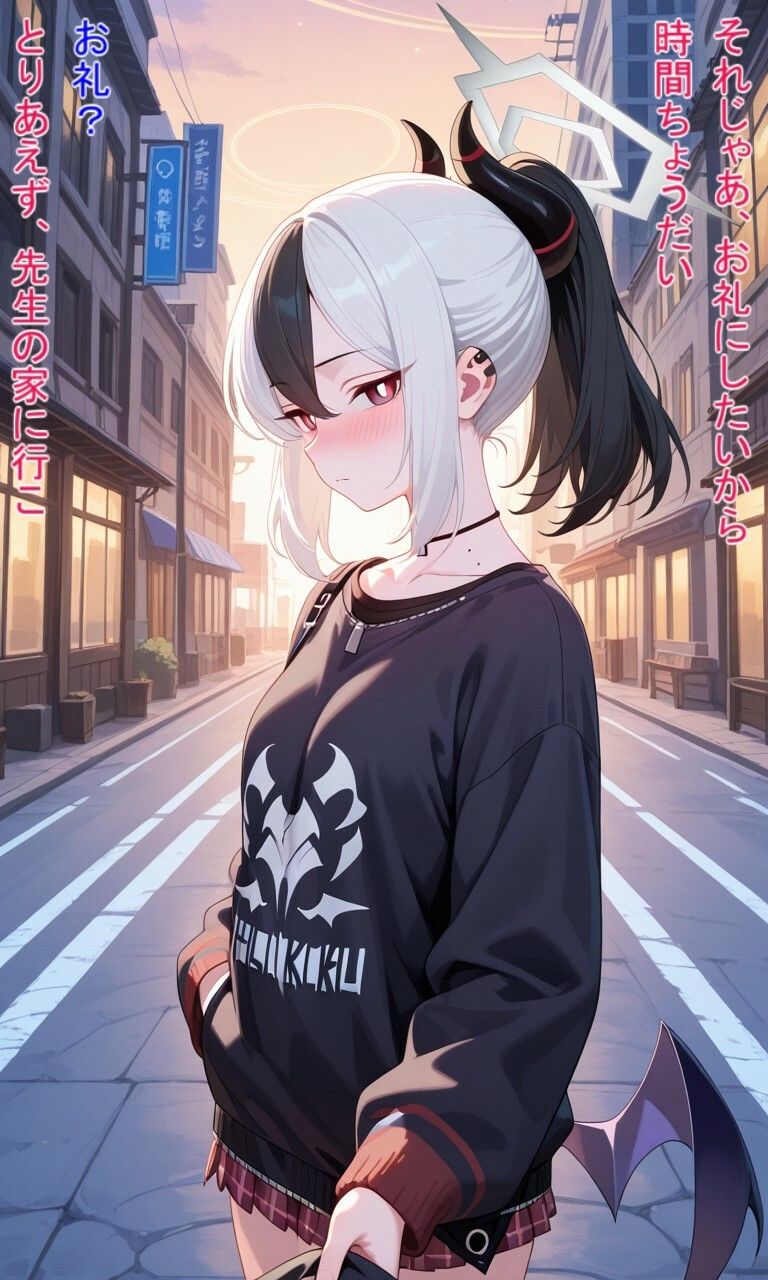 先生と、特別な時間 サンプル5