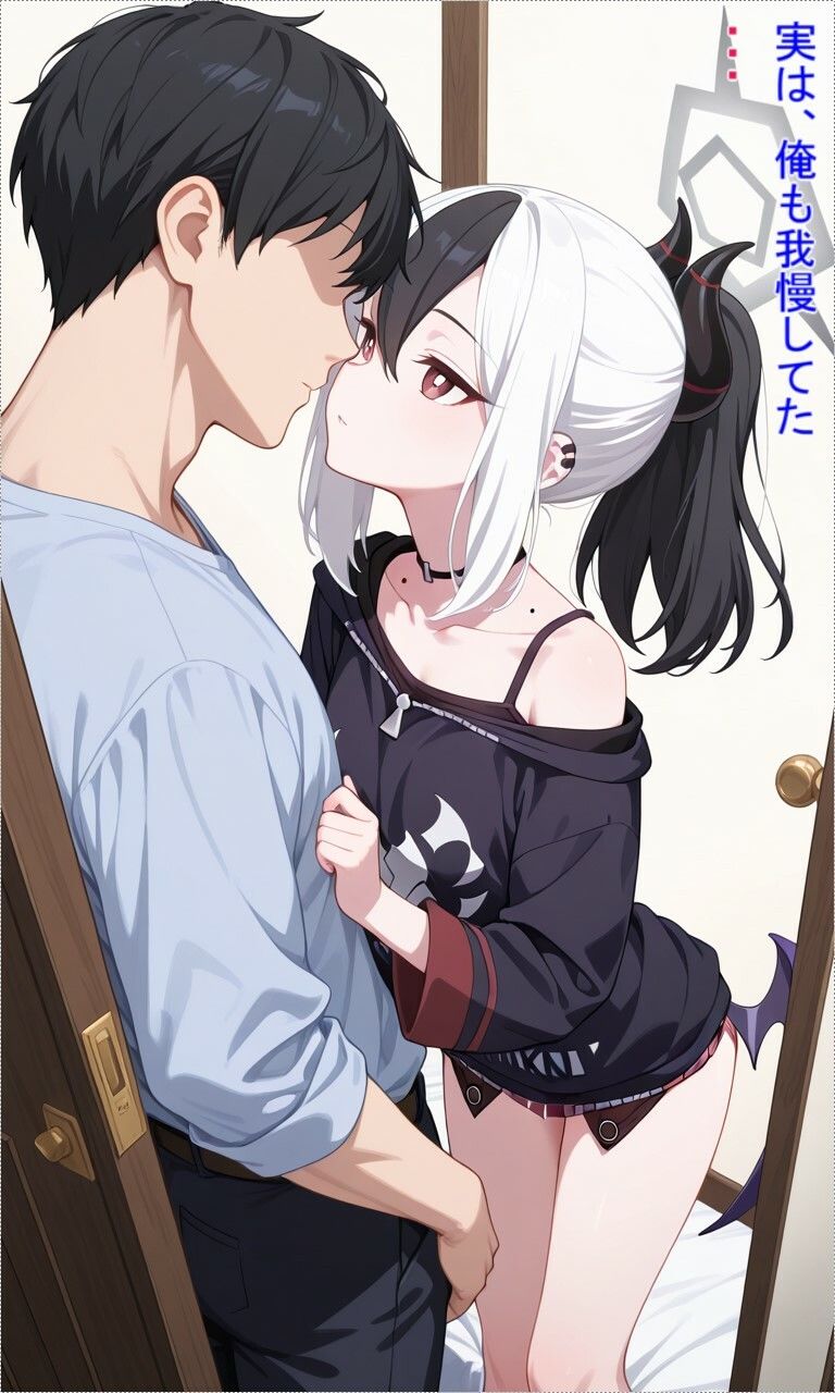 先生と、特別な時間 サンプル7