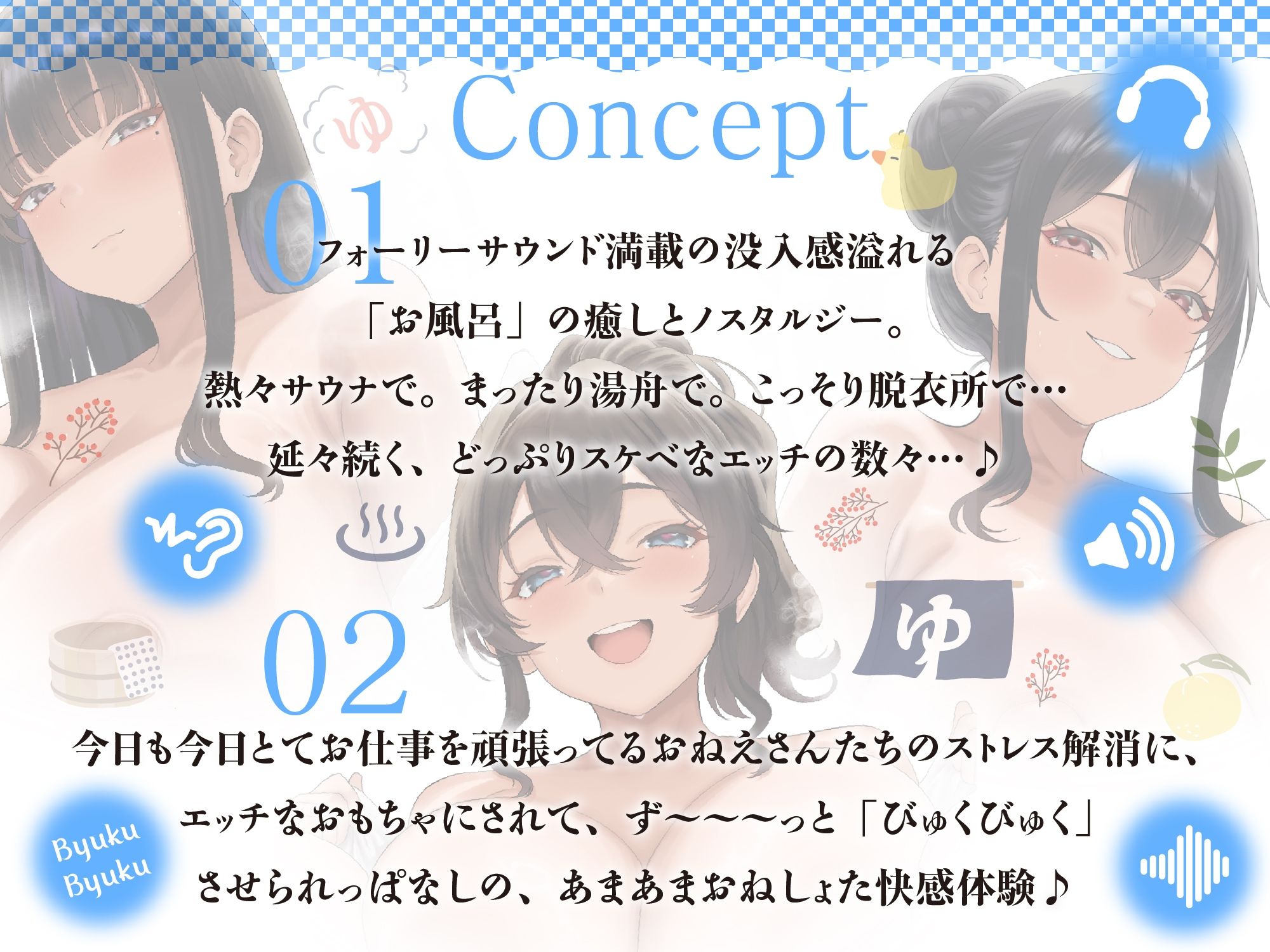 【おねしょた×銭湯ノスタルジー】あまとろの湯へようこそ。〜うちの銭湯に入り浸るアラサーお姉さんたちと甘えんぼエッチしまくるお話〜【全編あまあまヌルヌル】 サンプル3