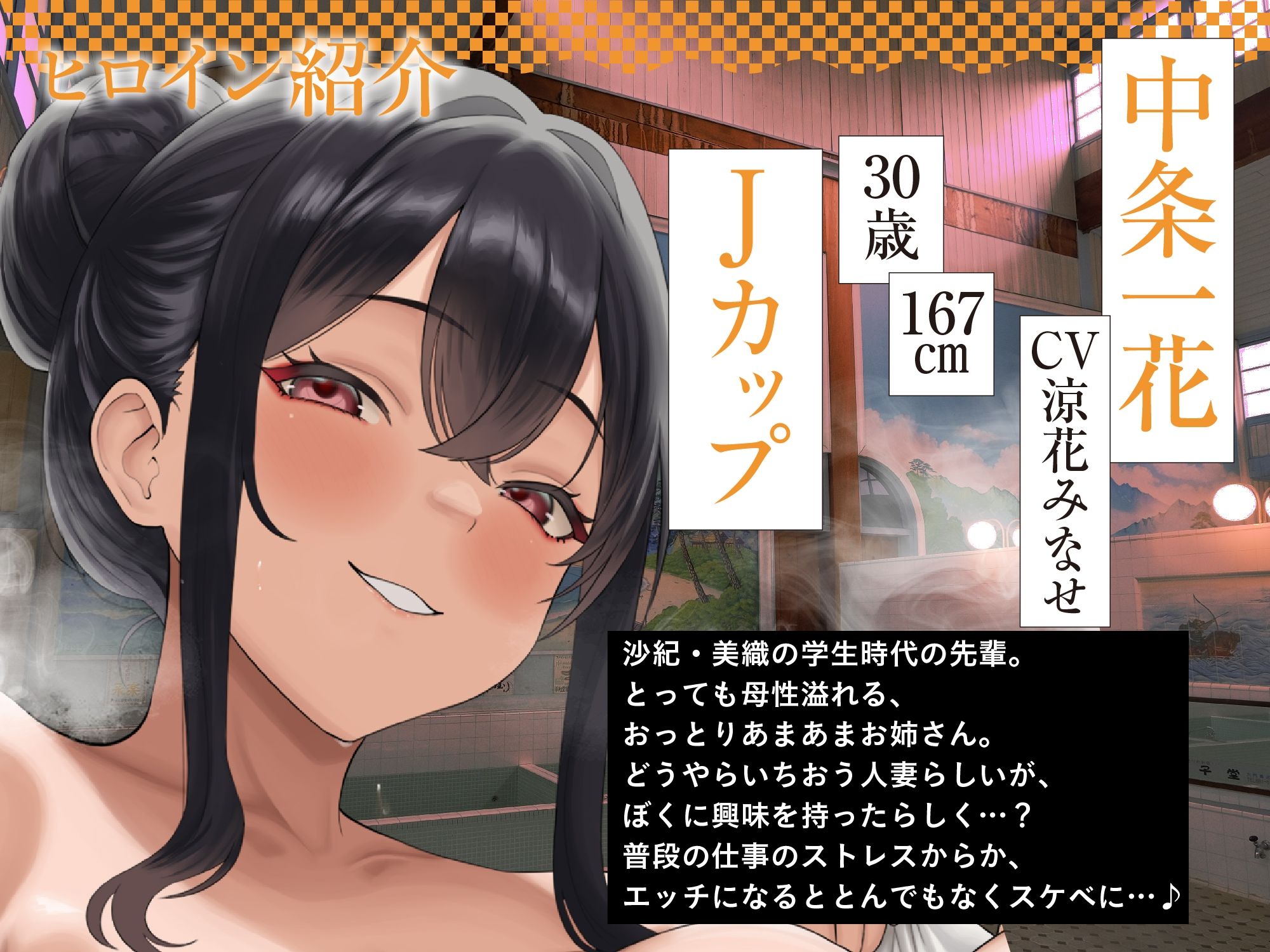 【おねしょた×銭湯ノスタルジー】あまとろの湯へようこそ。〜うちの銭湯に入り浸るアラサーお姉さんたちと甘えんぼエッチしまくるお話〜【全編あまあまヌルヌル】 サンプル6