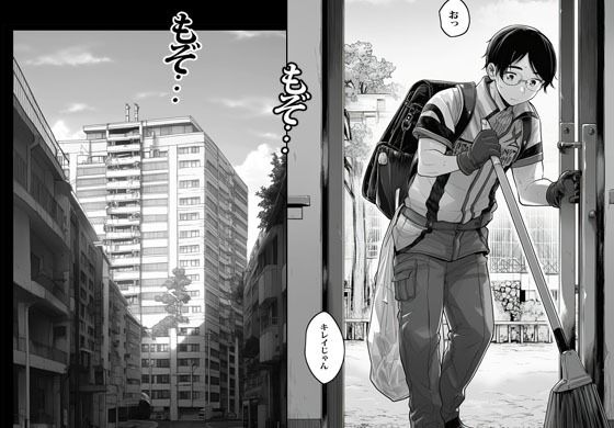 人妻しかいないマンションに行ったらエグかった サンプル2