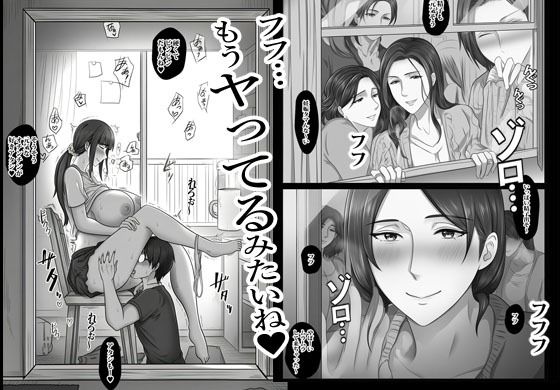 人妻しかいないマンションに行ったらエグかった サンプル8