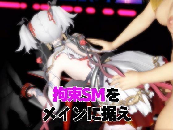 【5動画】鳴潮のツバキが調教されたり肉便器になったりする動画パック【鳴潮 （Wuthering Waves）Camellya（カメリア）】 サンプル3