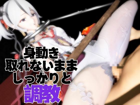 【5動画】鳴潮のツバキが調教されたり肉便器になったりする動画パック【鳴潮 （Wuthering Waves）Camellya（カメリア）】 サンプル4