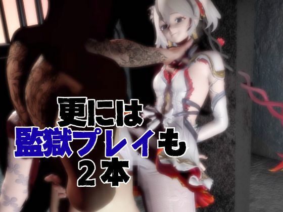 【5動画】鳴潮のツバキが調教されたり肉便器になったりする動画パック【鳴潮 （Wuthering Waves）Camellya（カメリア）】 サンプル6