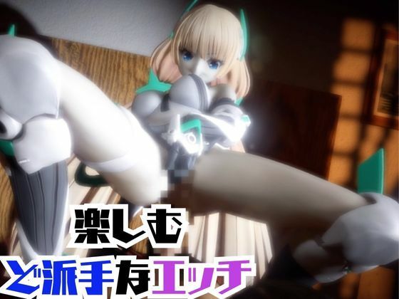 アンジェラ・バルザックと楽しむサキュバスプレイや3Pの動画パック【楽園追放】 サンプル6