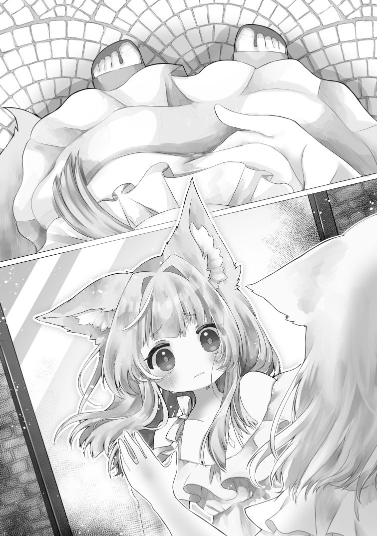 ♀妖狐に身体を入れ替えられたから次に出会ったら取り戻す！ サンプル9