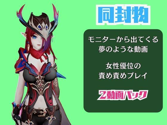 原神のチャスカと楽しむ夢のような動画パック サンプル1