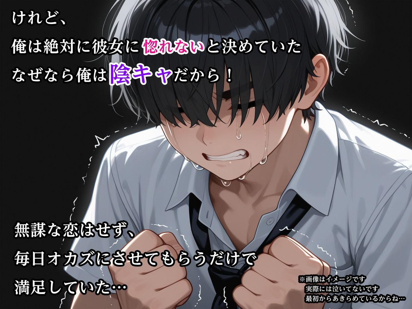 家出中の巨乳ギャル、陰キャチンポにイかされまくる サンプル3