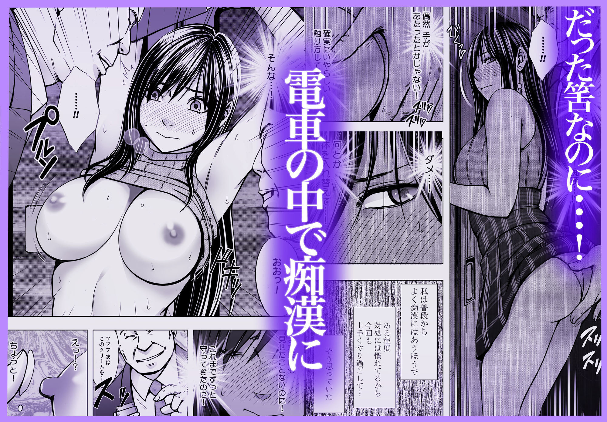 ヴァージンリベンジャー サンプル3