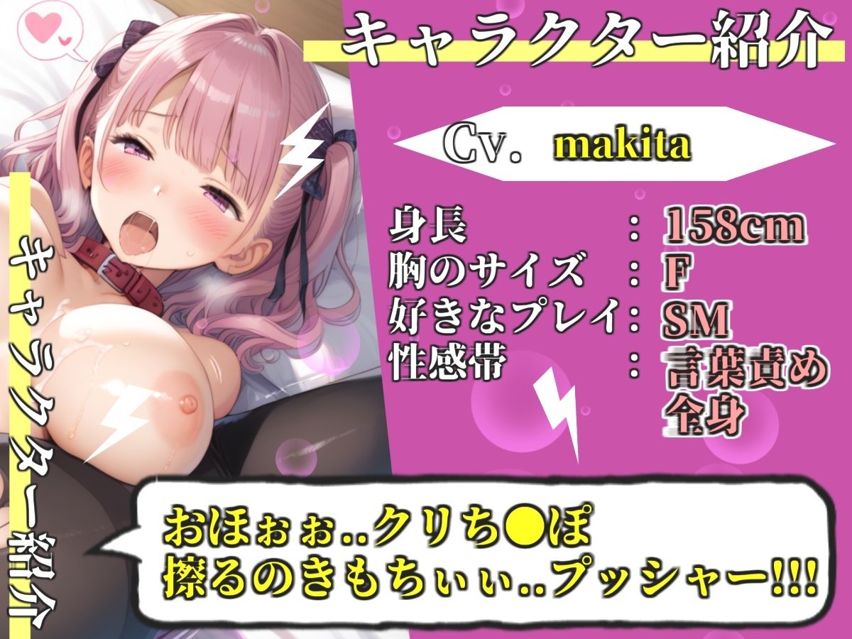 【新作価格】【豪華おまけあり】【プレミアムサウンド】初登場♪ Fカップの爆乳美女が初めてのクリ吸引おもちゃを使って腫れ上がるまで喉奥フェラ＆お●んこ破壊開発オナニーで連続絶頂おもらし大洪水♪ サンプル2