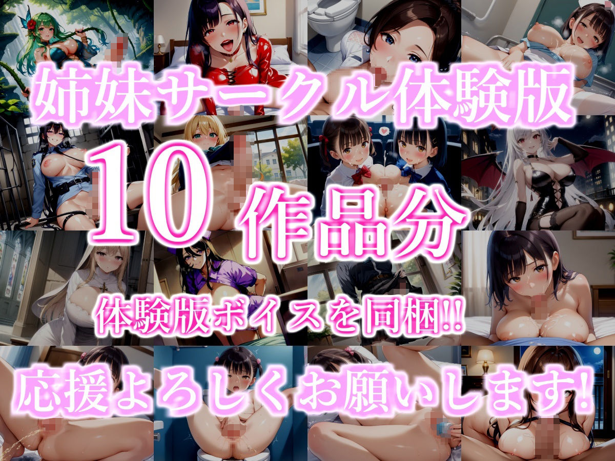 【新作価格】【豪華おまけあり】【リアル生サウンド】初登場！！ 男性経験の少ない○リ娘が、深夜の公園の男子便所でバレないように野外オナニー♪ 最後はあまりの気持ちよさに思わず・・汗 サンプル5