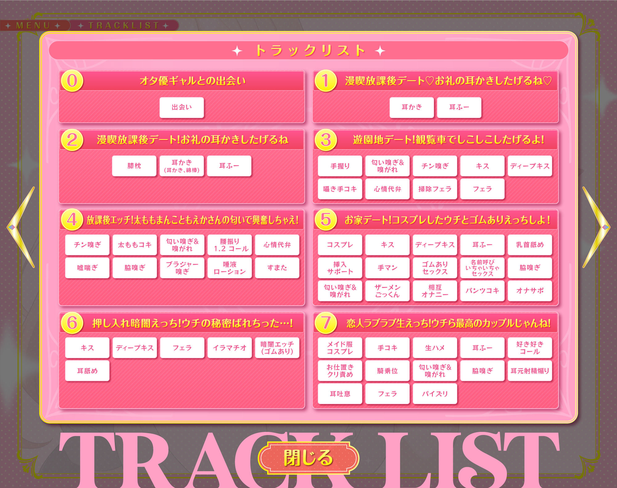 オタ優ギャルのもえかさん〜オナサポからコスプレえっちまで優しくリードしてくれるいちゃあまdays〜 サンプル4