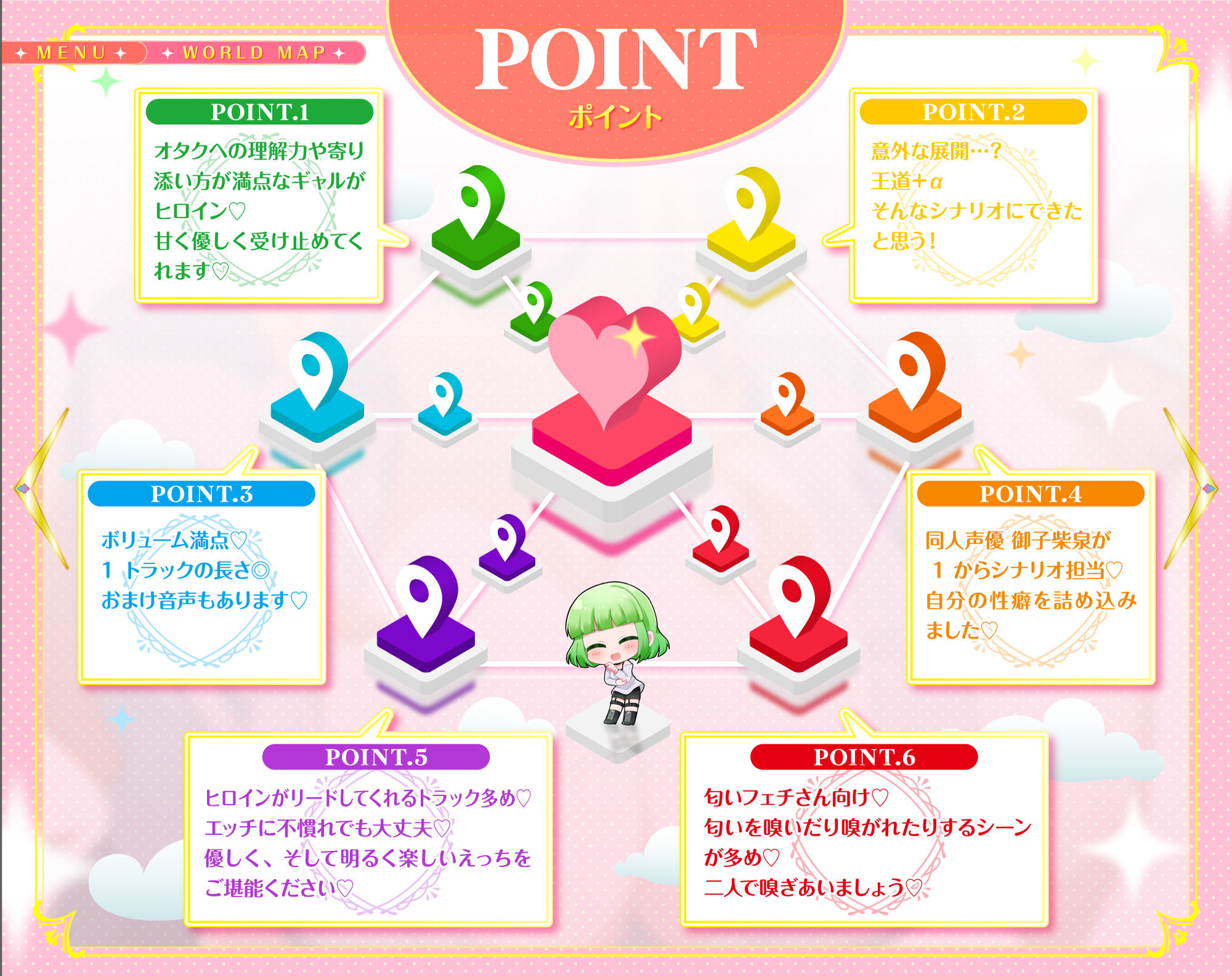 オタ優ギャルのもえかさん〜オナサポからコスプレえっちまで優しくリードしてくれるいちゃあまdays〜 サンプル5