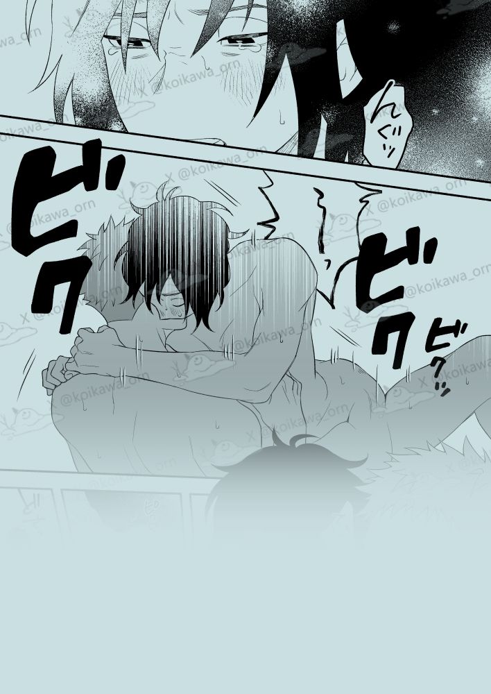 朝空は静かに サンプル10