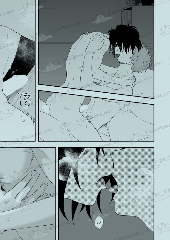 朝空は静かに サンプル8