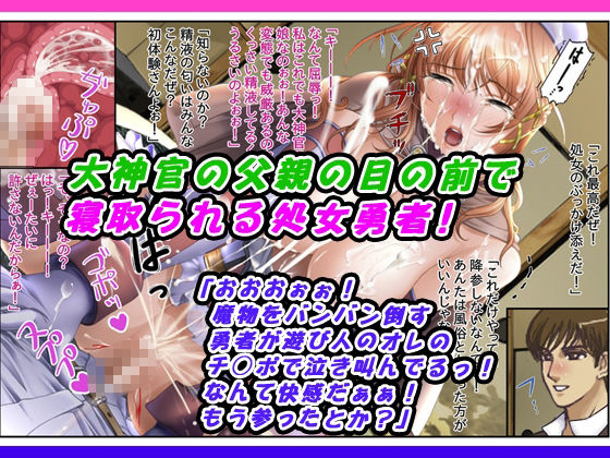 【3作品セット600円】「寝取られ絶頂大好き」 サンプル5