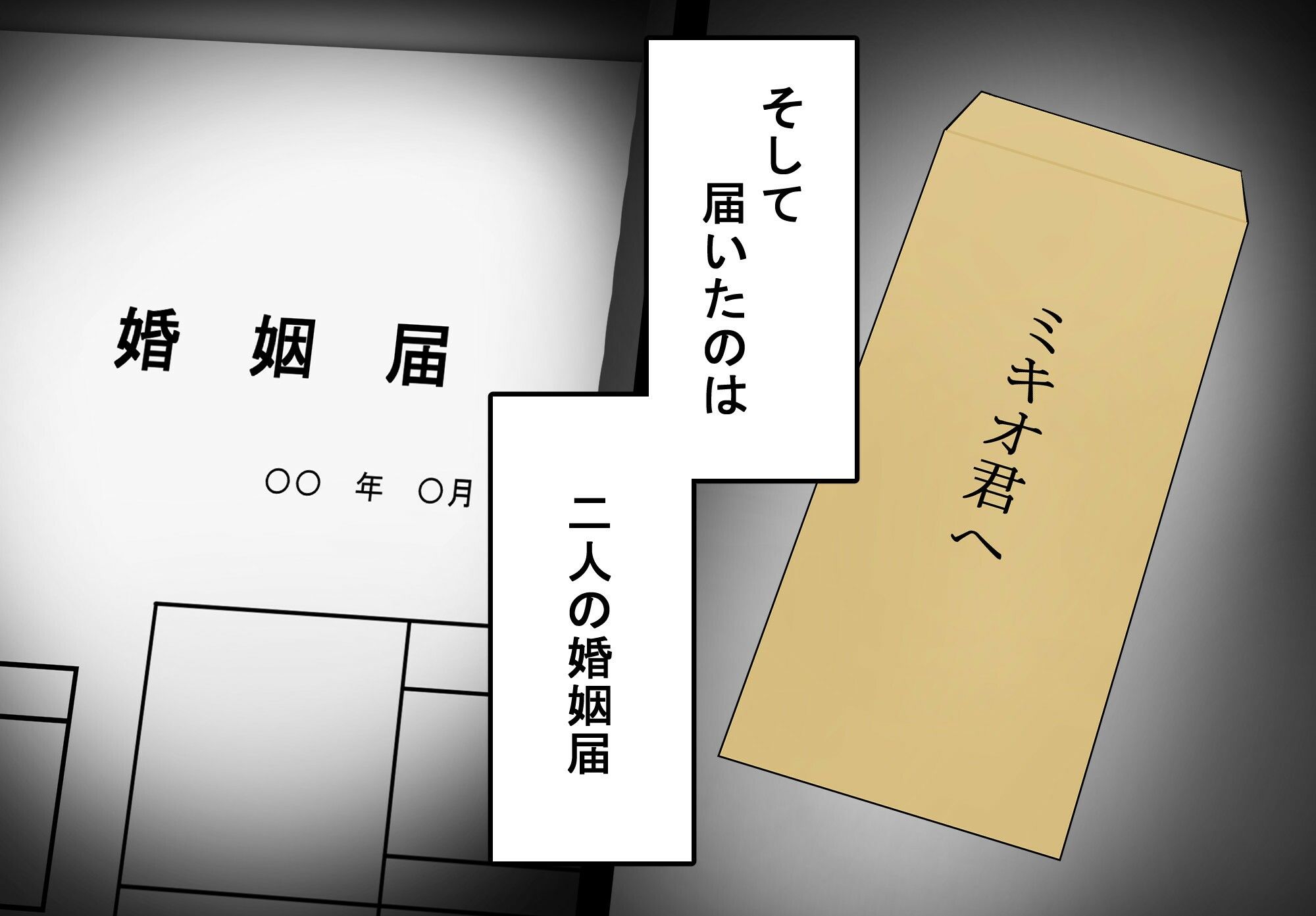性指導制度が導入された世の中で、清楚な彼女が雑魚メス認定されてデカチンアクメを教え込まれました サンプル8