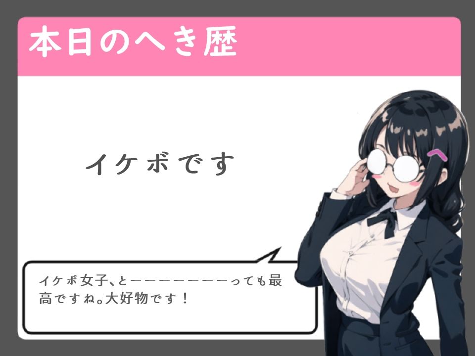 王子様ソープ 女性しか相手したことのない王子様系女子を指名した話【本番禁止/フェラ/中出し】 サンプル4