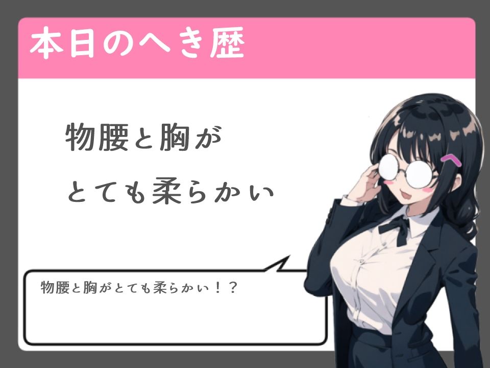 関西弁保母さんに甘やかされながら授乳手コキとフェラしてもらうお話【もっちり肌/不貞/ばぶみ】 サンプル5