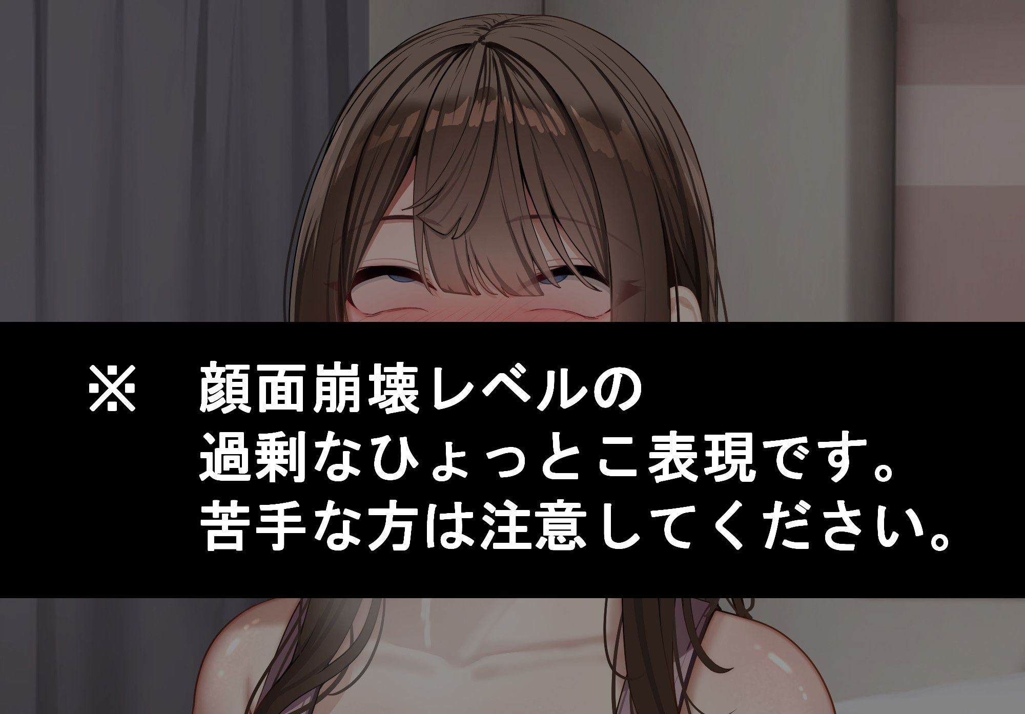 性指導制度が導入された世の中で、清楚な彼女が下品なひょっとこフェラを教え込まれました サンプル3